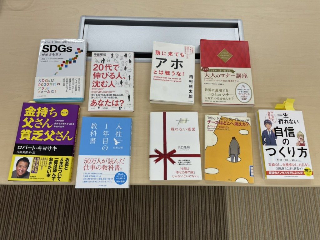 写真：令和３年５月１２日（水）ビジネス書だけの読書会の様子1