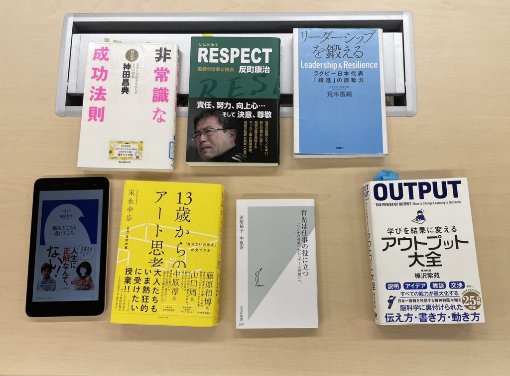 写真：令和３年７月１２日（月）ビジネス書だけの読書会の様子2