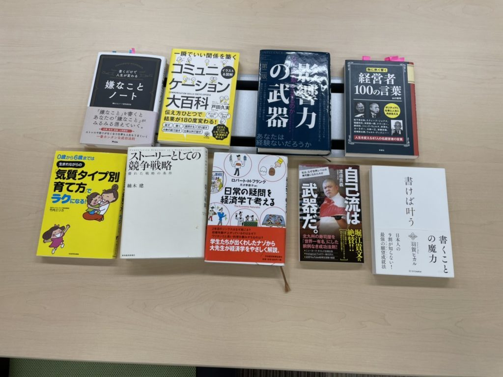 写真：令和３年８月１６日（月）ビジネス書だけの読書会の様子3