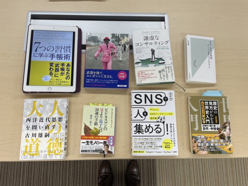 写真：令和３年１０月１１日（月）第７回 ビジネス書だけの読書会の様子2