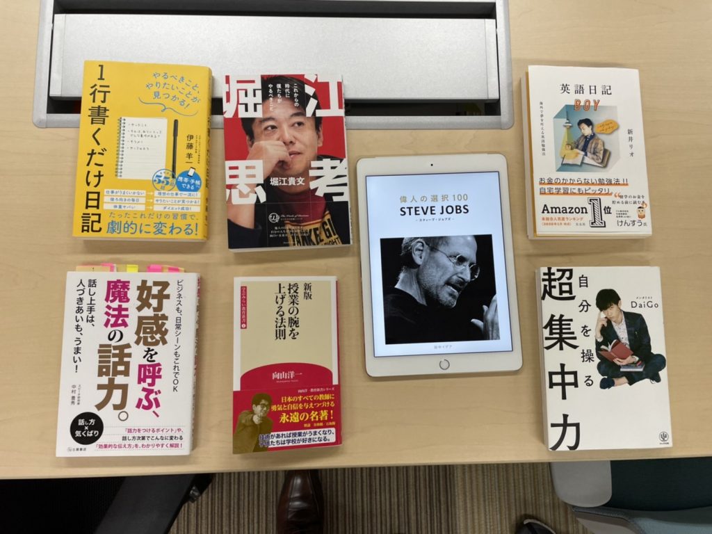 写真：令和３年１１月８日（月）ビジネス書だけの読書会の様子1