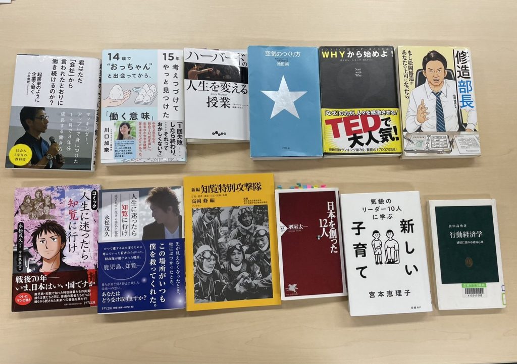 写真：令和４年１月１７日（月）第１０回 ビジネス書だけの読書会の様子1