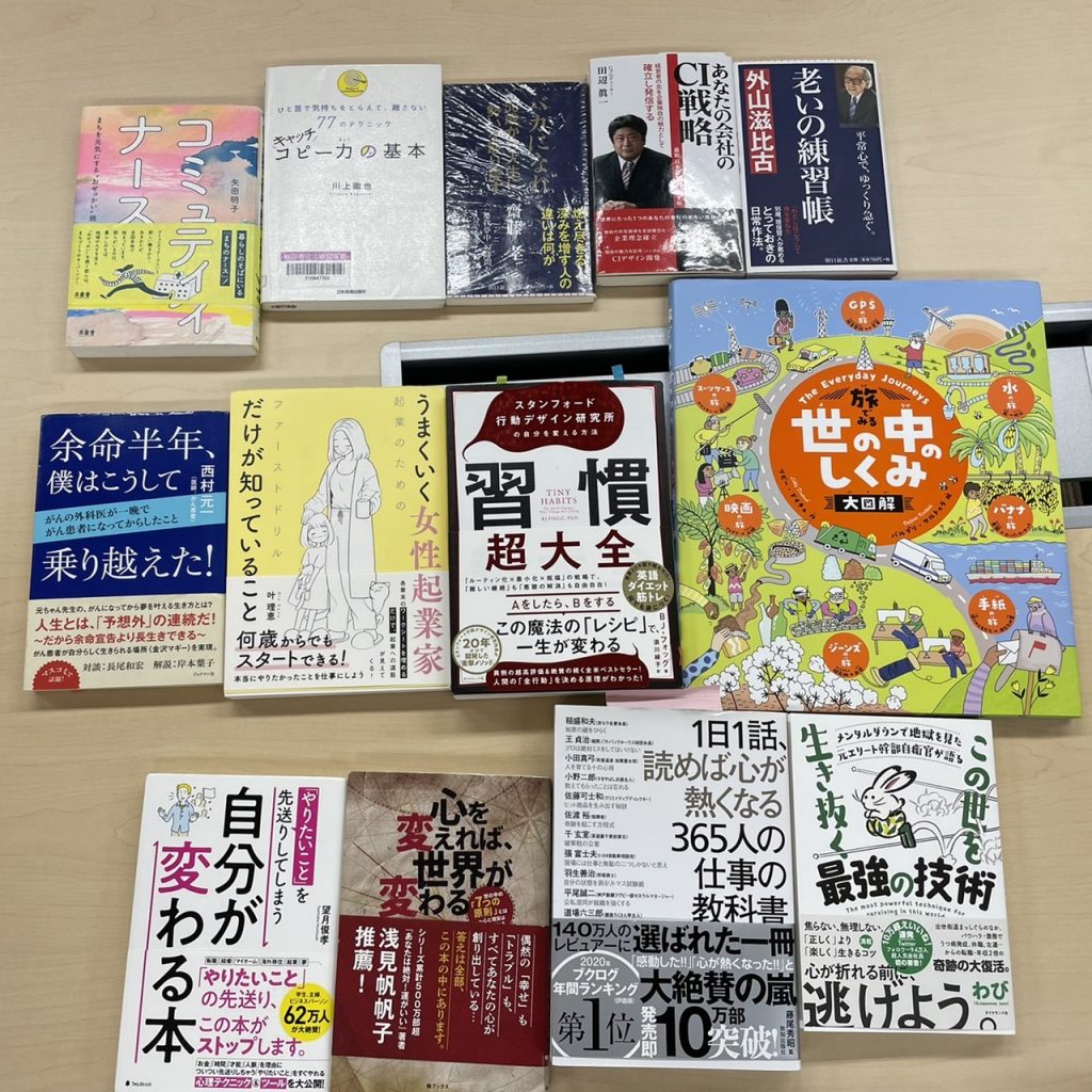 写真：令和４年２月１４日（月）第１１回 ビジネス書だけの読書会の様子1