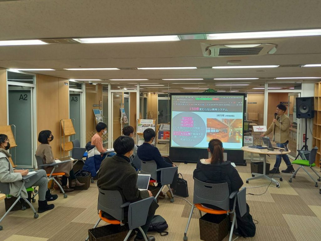 写真：令和４年２月２１日（月）G-College × 秋田市スタートアップセミナー特別講演会の様子2