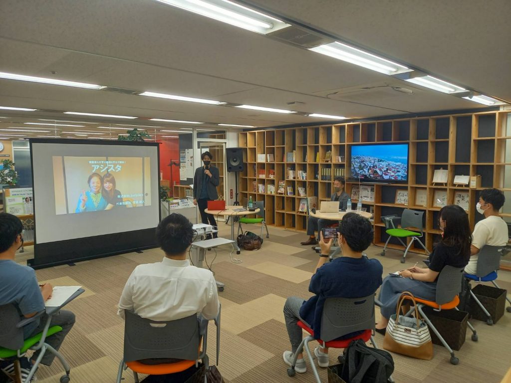 写真：令和４年６月３０日（木）に第４６弾 起業家対談イベントの様子2