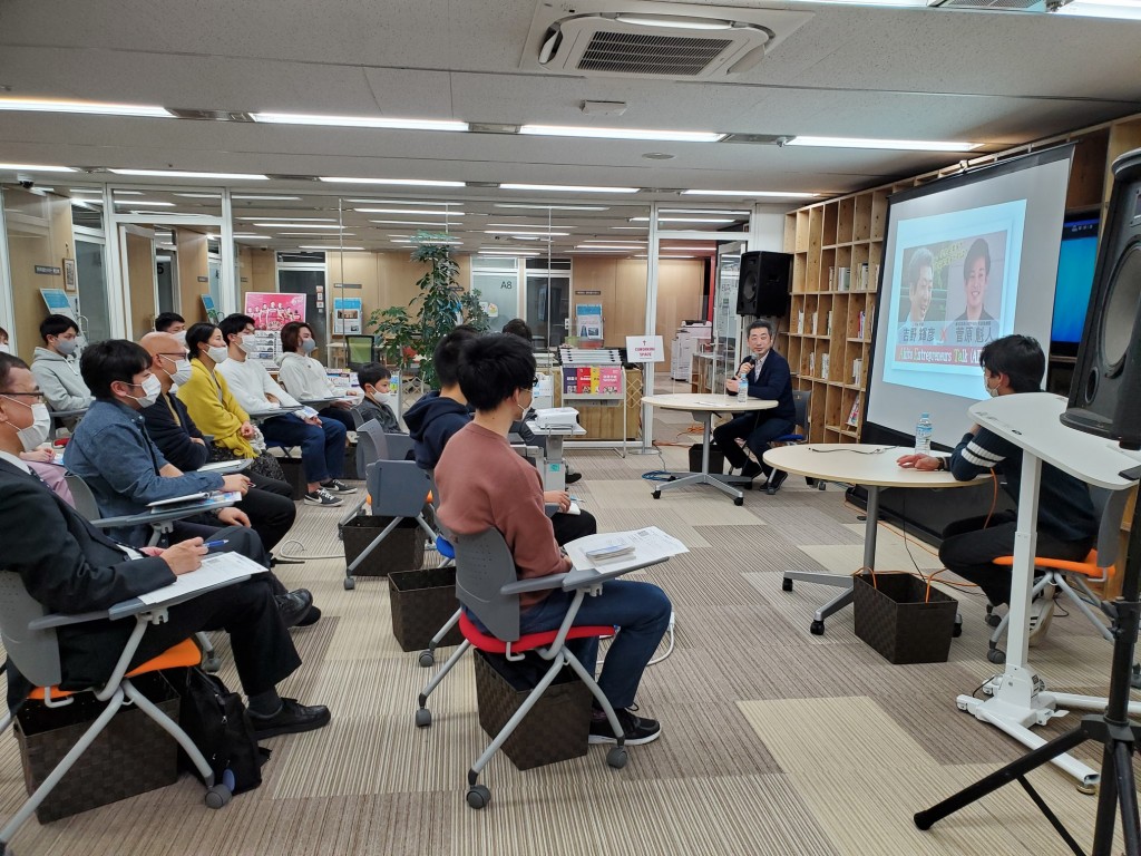 写真：令和２年１１月１９日（木）起業家対談イベントの様子2