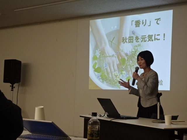 写真：令和２年２月２３日（日）秋田市起業支援セミナーの様子3