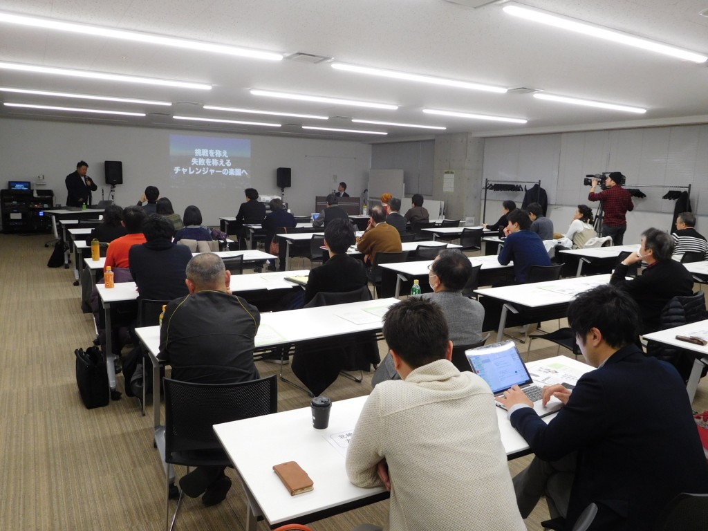 写真：平成３1年２月２日（土）秋田市起業支援セミナーの様子2